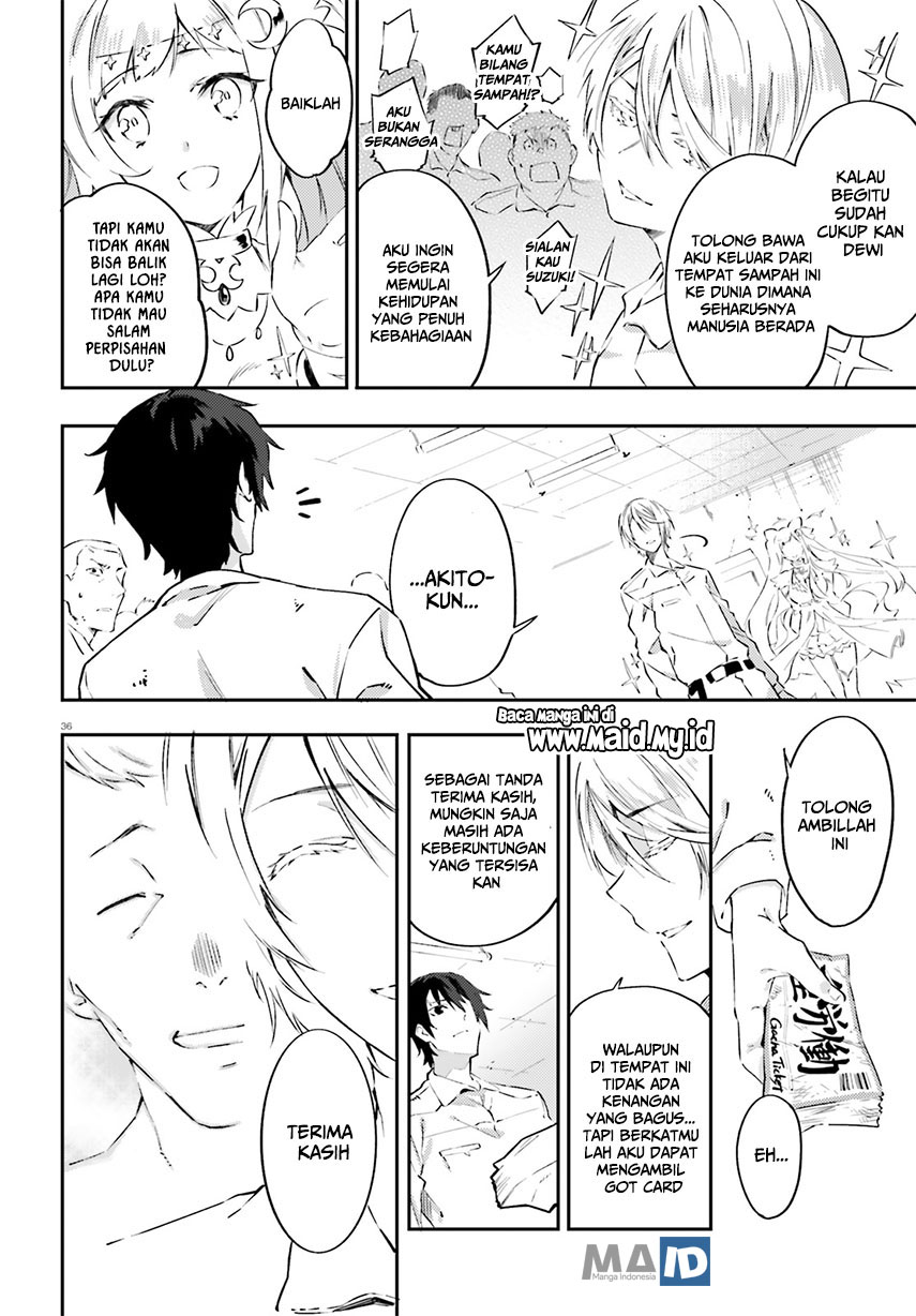 Akito wa Card wo Hiku you desu chapter 1